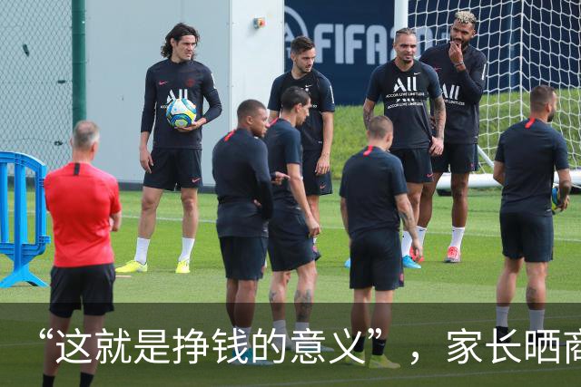 “这就是挣钱的意义”，家长晒商务座儿子：我生下他，没亏待他！