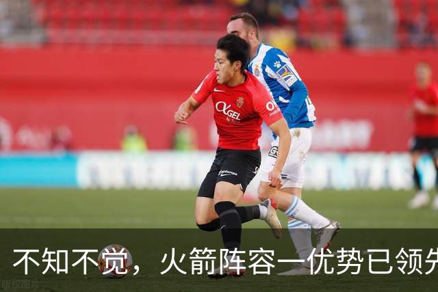 不知不觉，火箭阵容一优势已领先全联盟，可以向冠军发起冲击了！